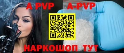 тгк Кунгур