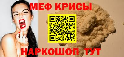 MESCALINE Кулебаки