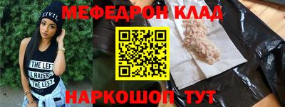 MESCALINE Кулебаки