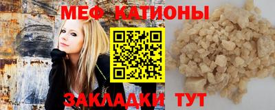 MESCALINE Кулебаки