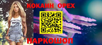 прущий лед Кумертау