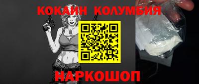 прущий лед Кумертау