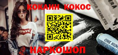 прущий лед Кумертау