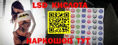 тгк Кунгур