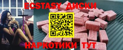 MESCALINE Кулебаки