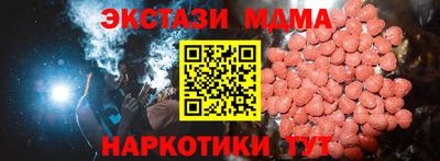 тгк Кунгур