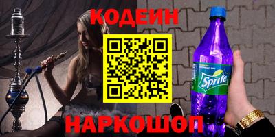MESCALINE Кулебаки