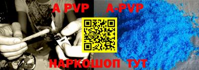тгк Кунгур