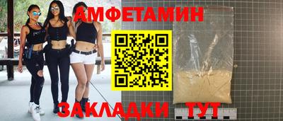 прущий лед Кумертау