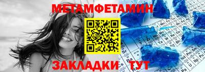 тгк Кунгур