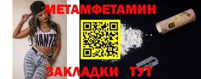 прущий лед Кумертау
