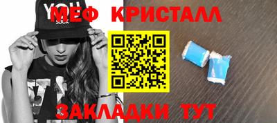 прущий лед Кумертау