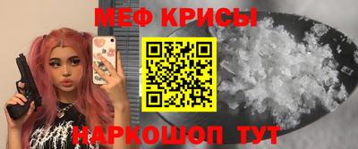 MESCALINE Кулебаки