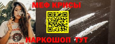 тгк Кунгур