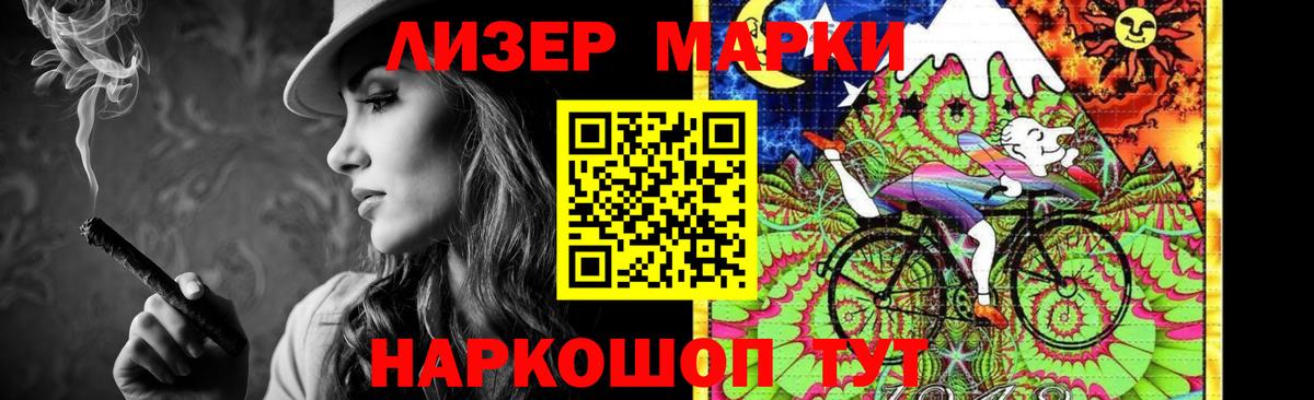 Лсд 25 экстази кислота  ЛСД экстази ecstasy  ЛСД экстази  Ейск  Вход с VPN 