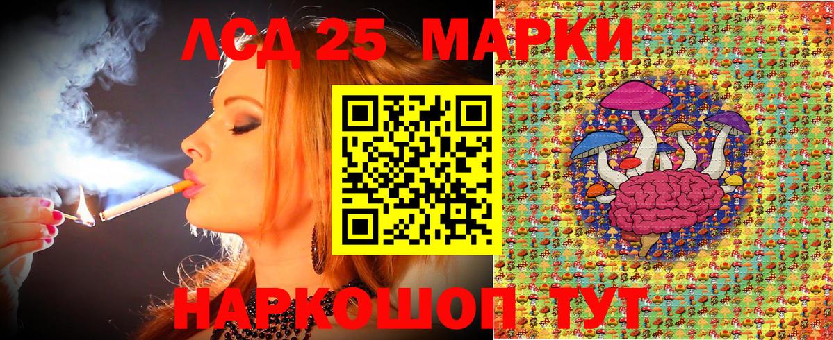 купить  цена  Марки NBOMe 1500мкг  Вход с VPN  Ейск  Марки NBOMe 1500мкг 